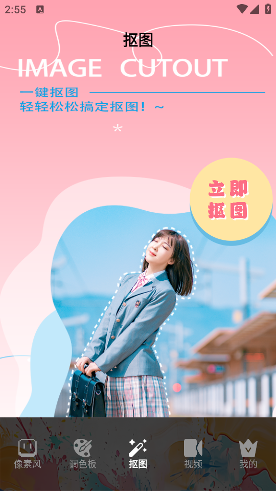 lr调色板app最新版 v1.1