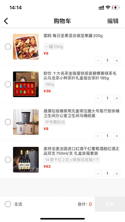 东山商城app v3.2.8