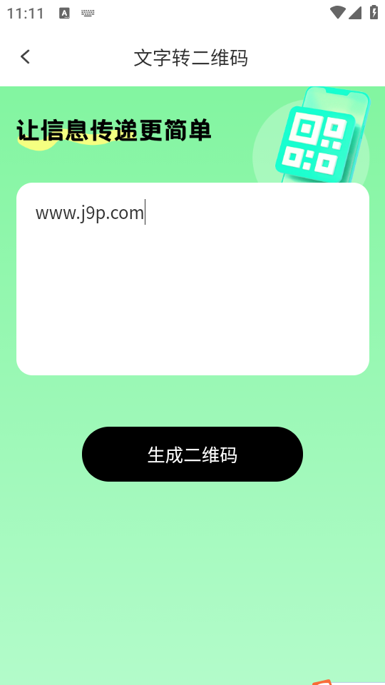 多啦相机app官方 v1.0.1.2024.0529.1906