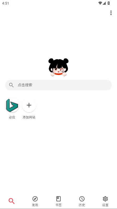 你搜漫画app免费 1.2.5最新版 v1.2.5