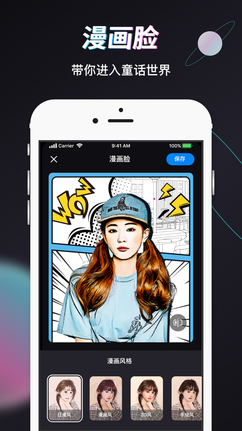 Styler app v3.10.0.2