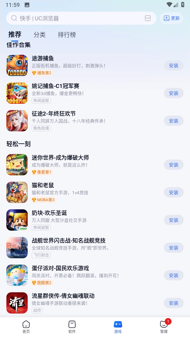 360手机助手官方正版 10.13.26最新版 v10.13.26