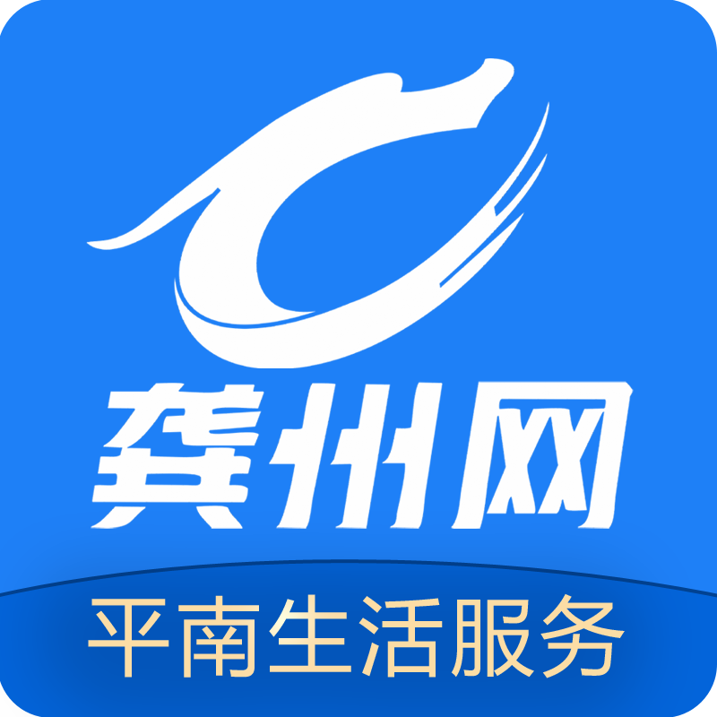 龚州网app官方下载 v6.0.0
