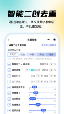 媒小象app v1.8.8