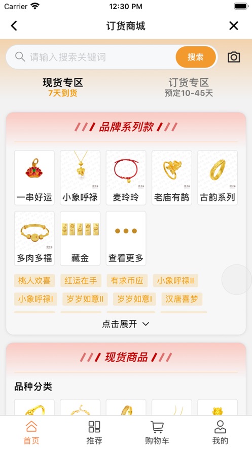 好运宝app最新版 v3.0.49