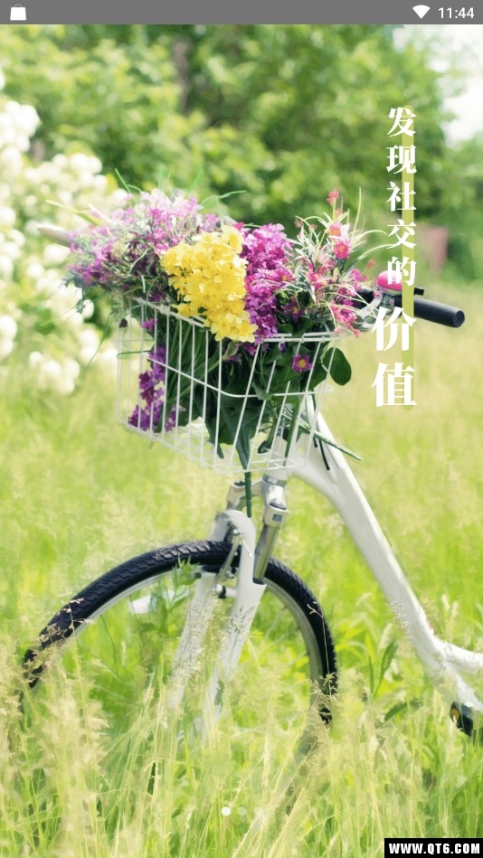 金聊 1.1.12最新版 v1.1.12