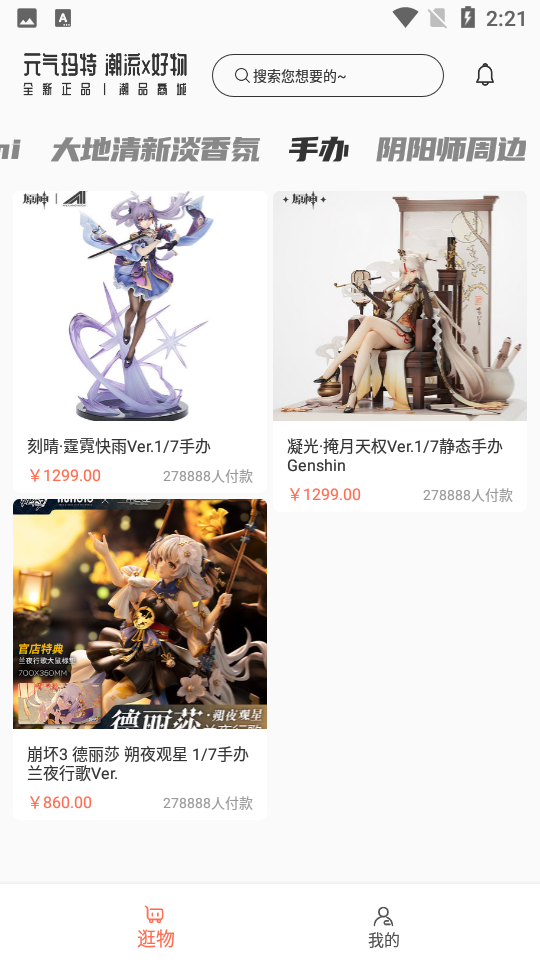 元萋晏APP v4.18.0