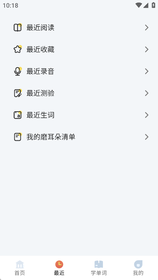 爱航阅读app v1.5.4.10150156