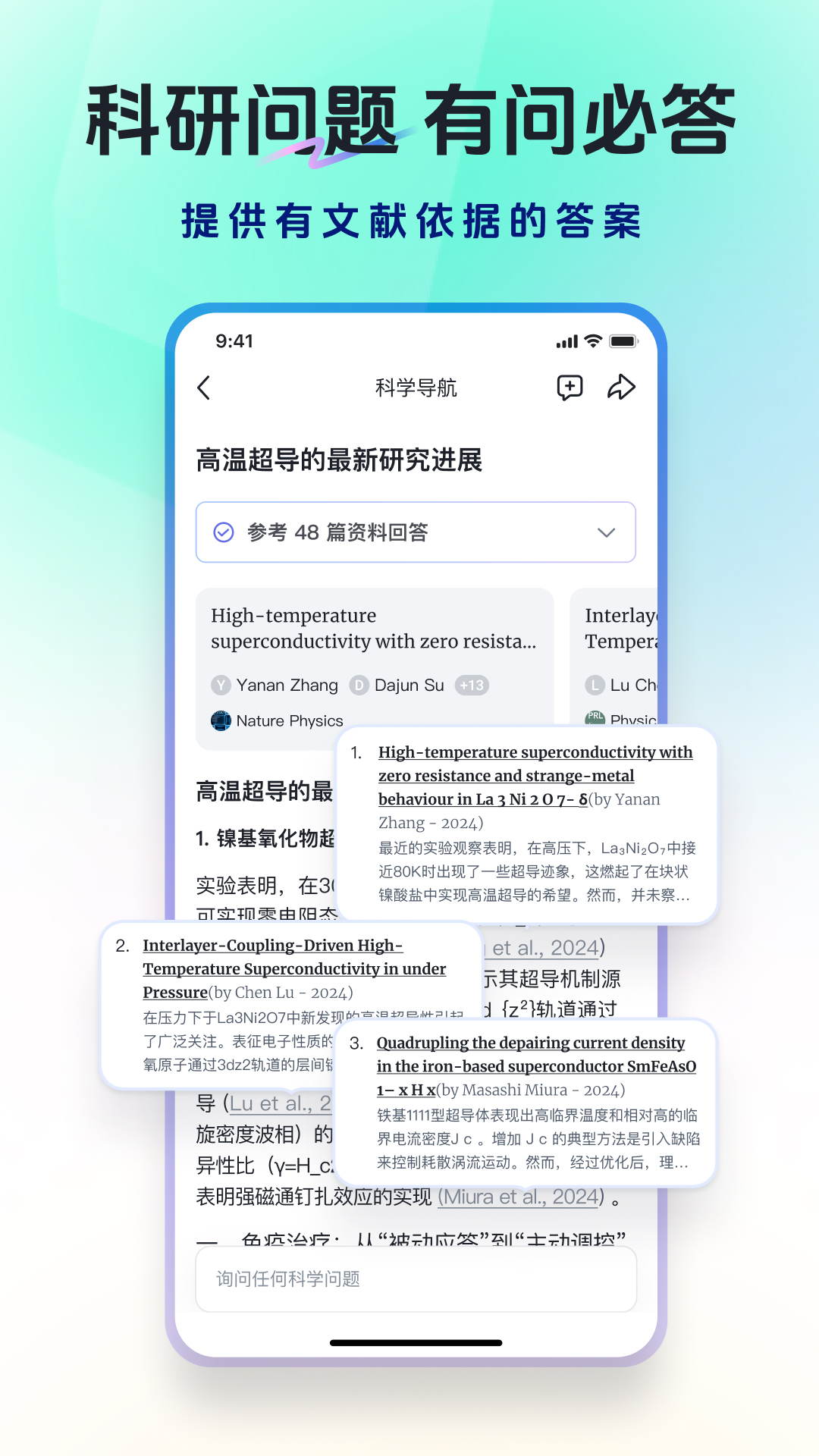 玻尔app v1.19.2