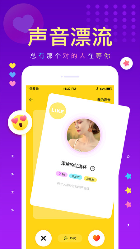 戏鲸最新版本 3.43.3安卓版 v3.43.3