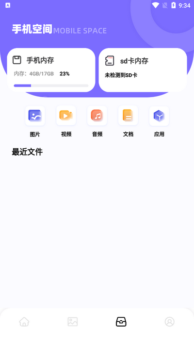 lets文件传输软件 v1.1