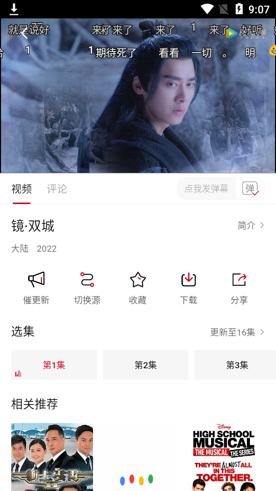 零零七影视app最新版安全 v2.8.1