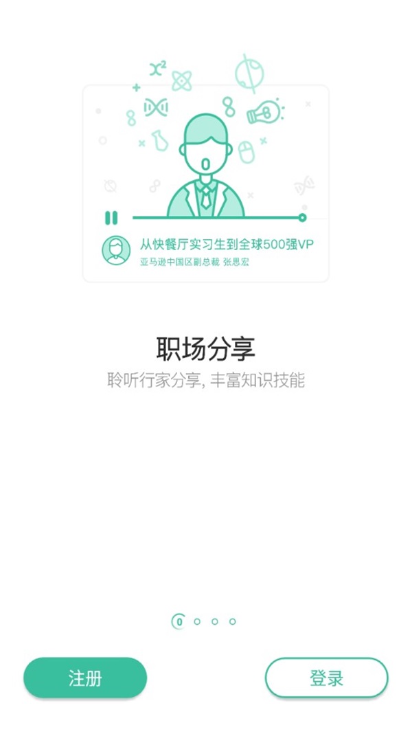 赤兔 2.5.4457安卓版 v2.5.4457