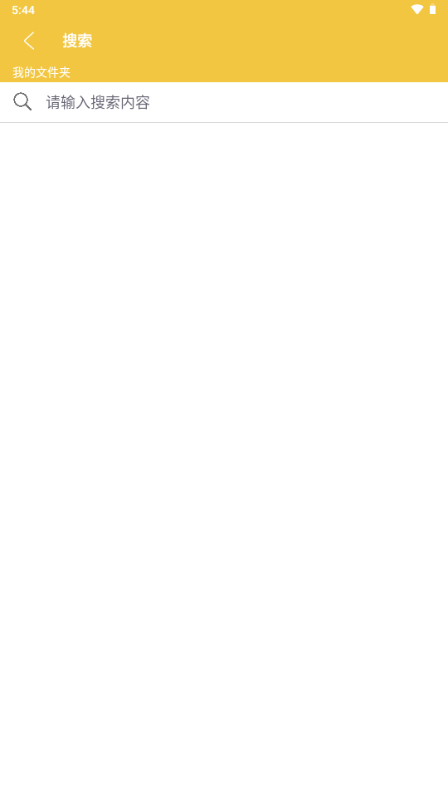 解压专家app解锁VIP版 v9.9.99