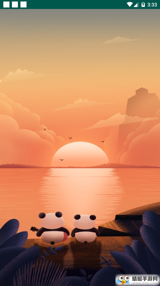 碰碰语音 3.1.0最新版 v3.1.0