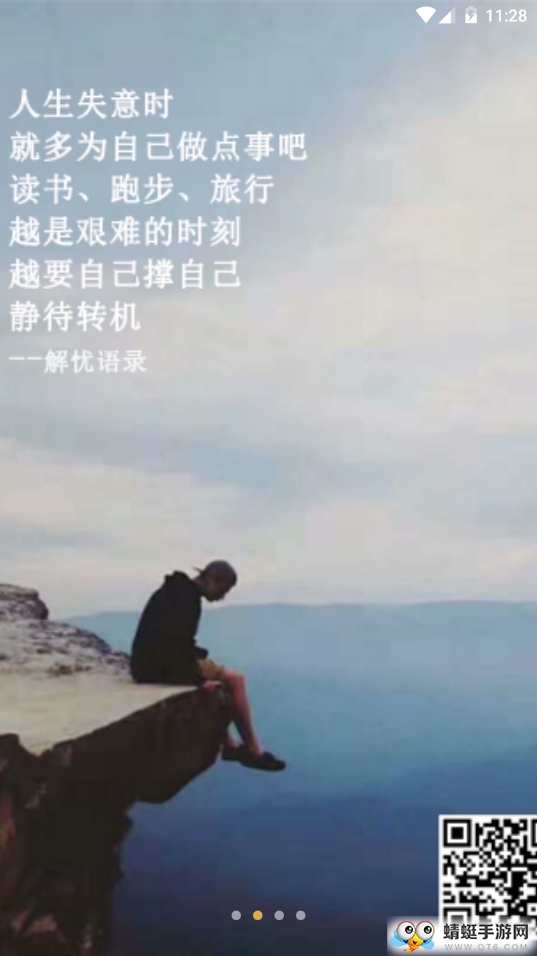 解忧大师 2.0.6最新版 v2.0.6