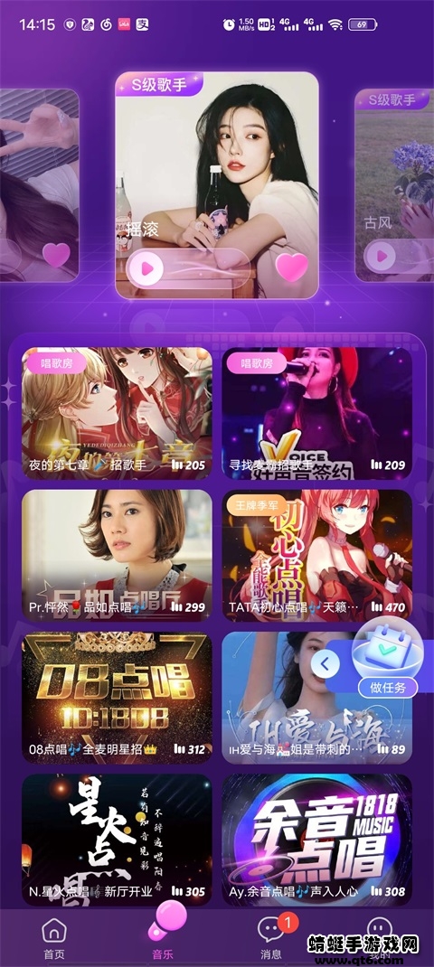 音泡星球安卓 4.9.21最新版 v4.9.21