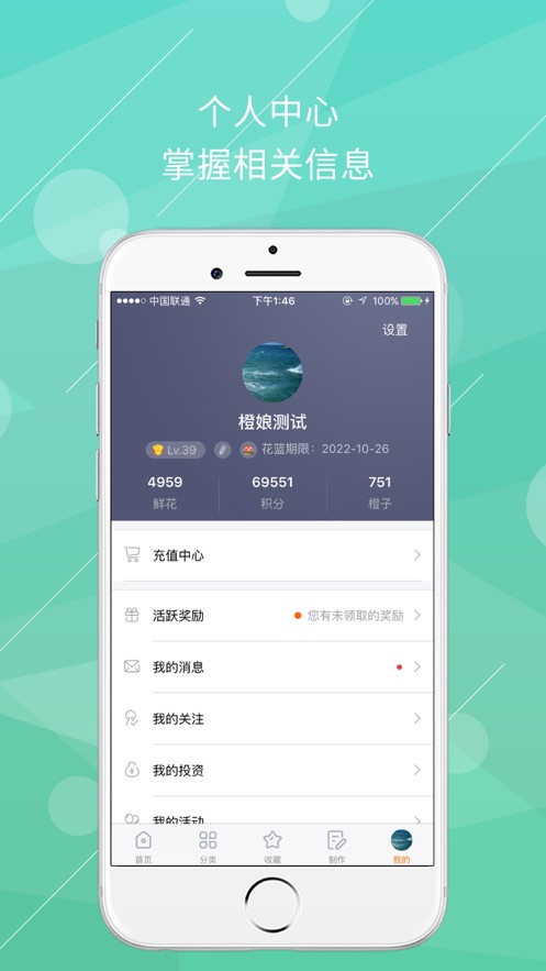 橙光ios苹果版app下载 2.32.293.0627