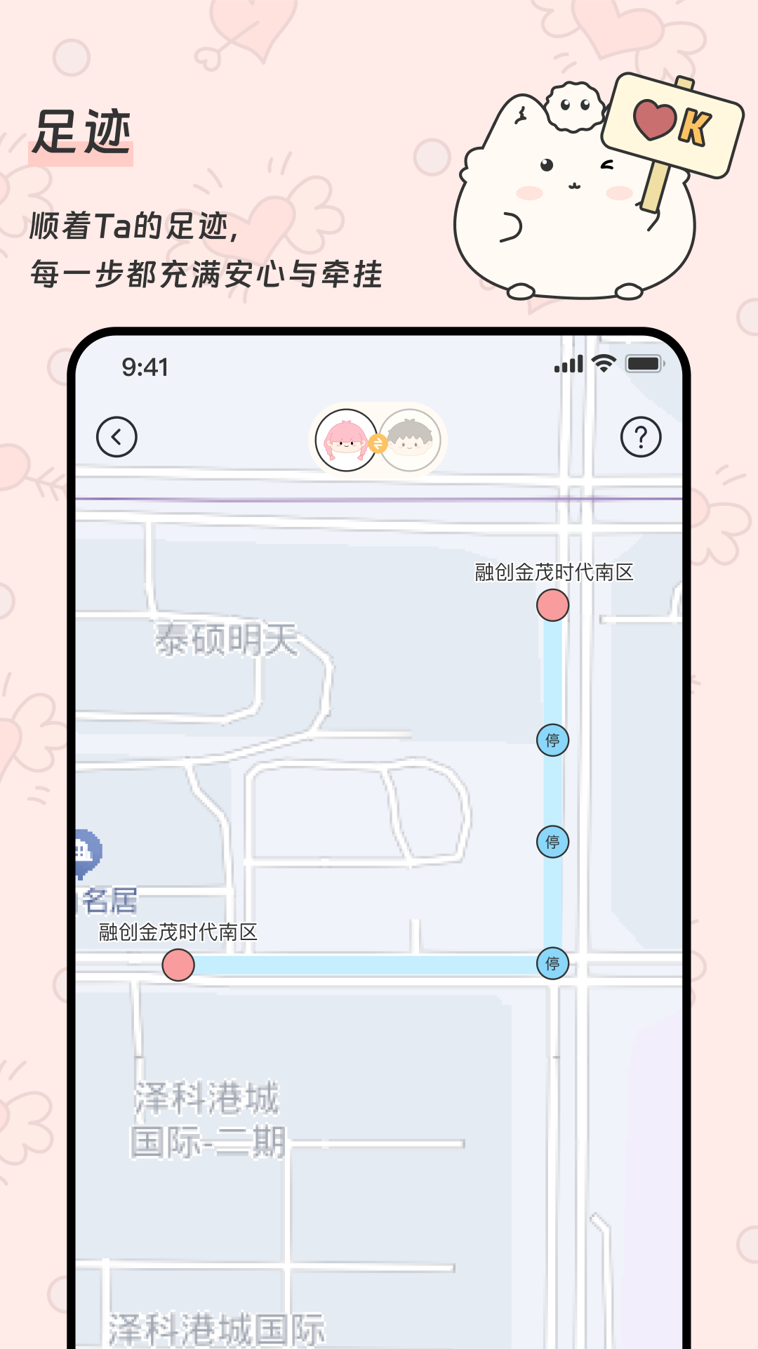 Pado软件 v1.2.4