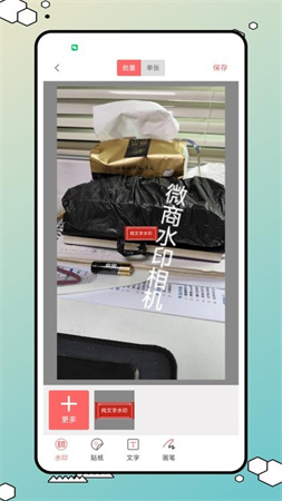 我爱截图最新版app下载 1.0.0