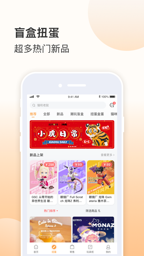 欧气赏app v2.12.1