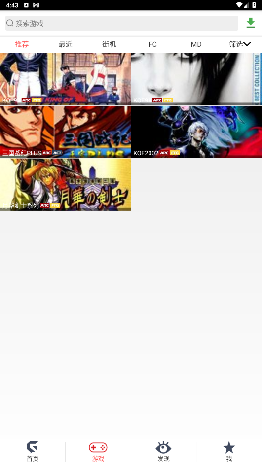 游聚游戏平台最新版本 2.35免费版 v2.35