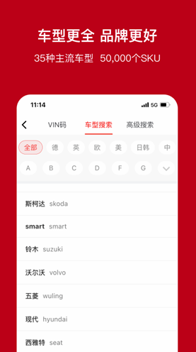 一体系app v2.7.1