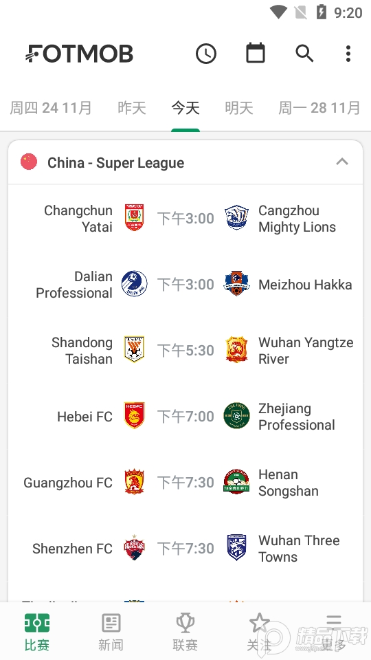 FotMob安卓中文版免费 v203.12963.20250108.