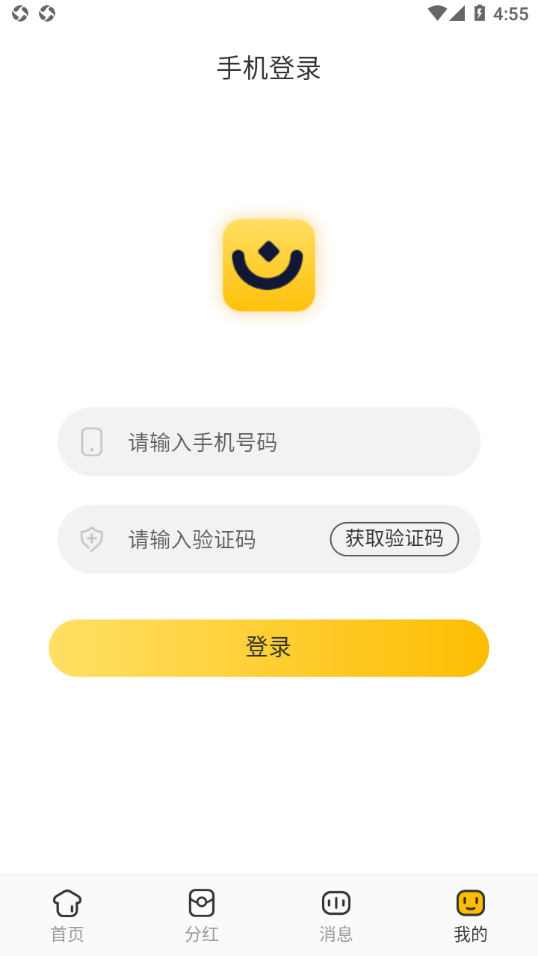 省钱小卖部app v1.0.8
