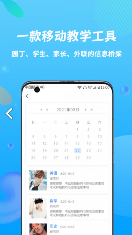 兜咪app v1.0