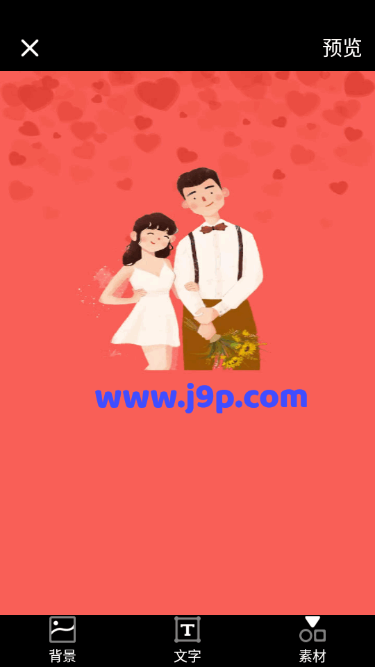 海报制作工厂app免费版 v10.9.39