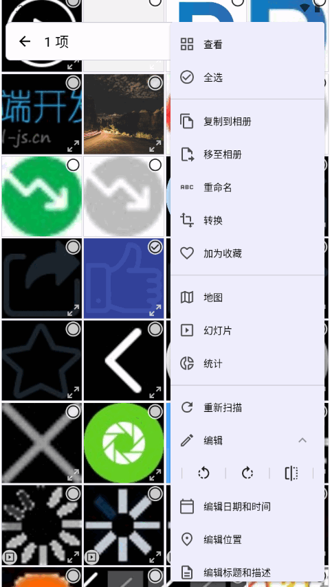 Aves相册app v1.13.9