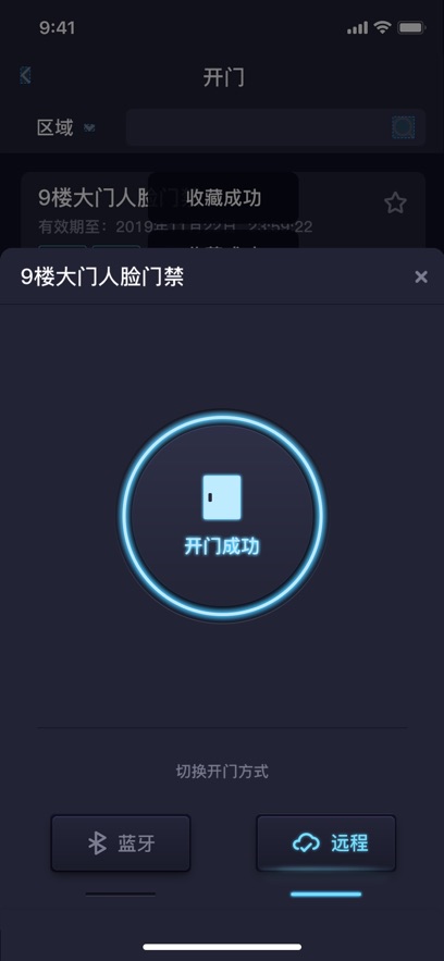 翼安保app官方免费下载最新版本 v3.3.5