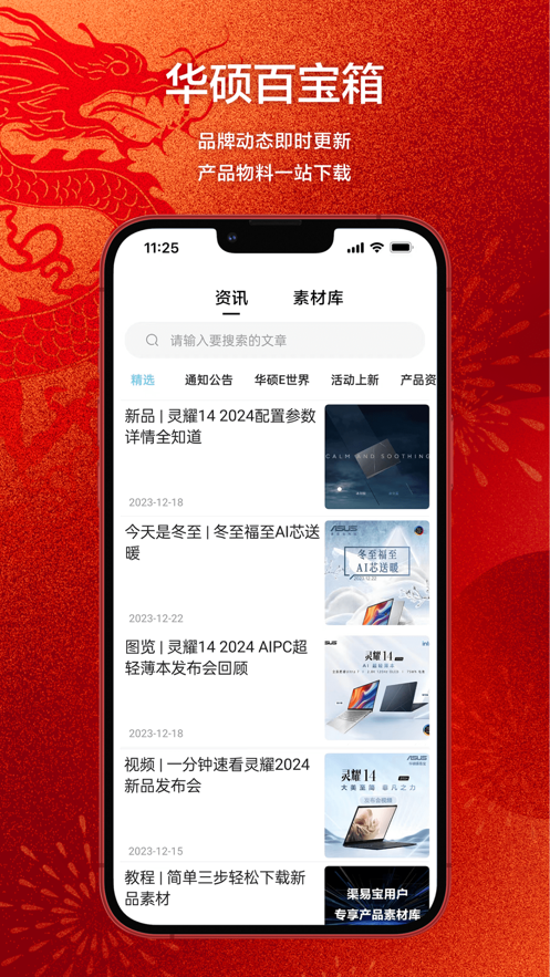 渠易宝app v3.0.1