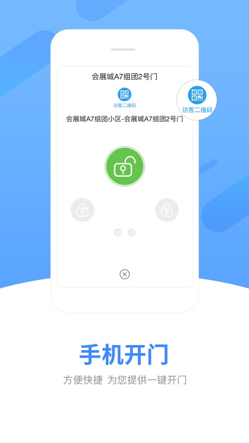 中天服务家app下载最新版 v1.9.2.1