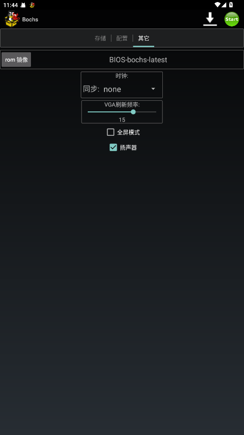 Bochs模拟器中文版 2.6.11汉化版 v2.6.11
