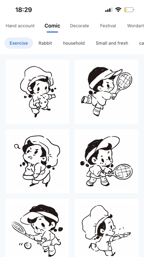 叮当小印app最新版 v2.6.16