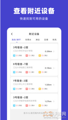 U净app安卓版 v2.4.14