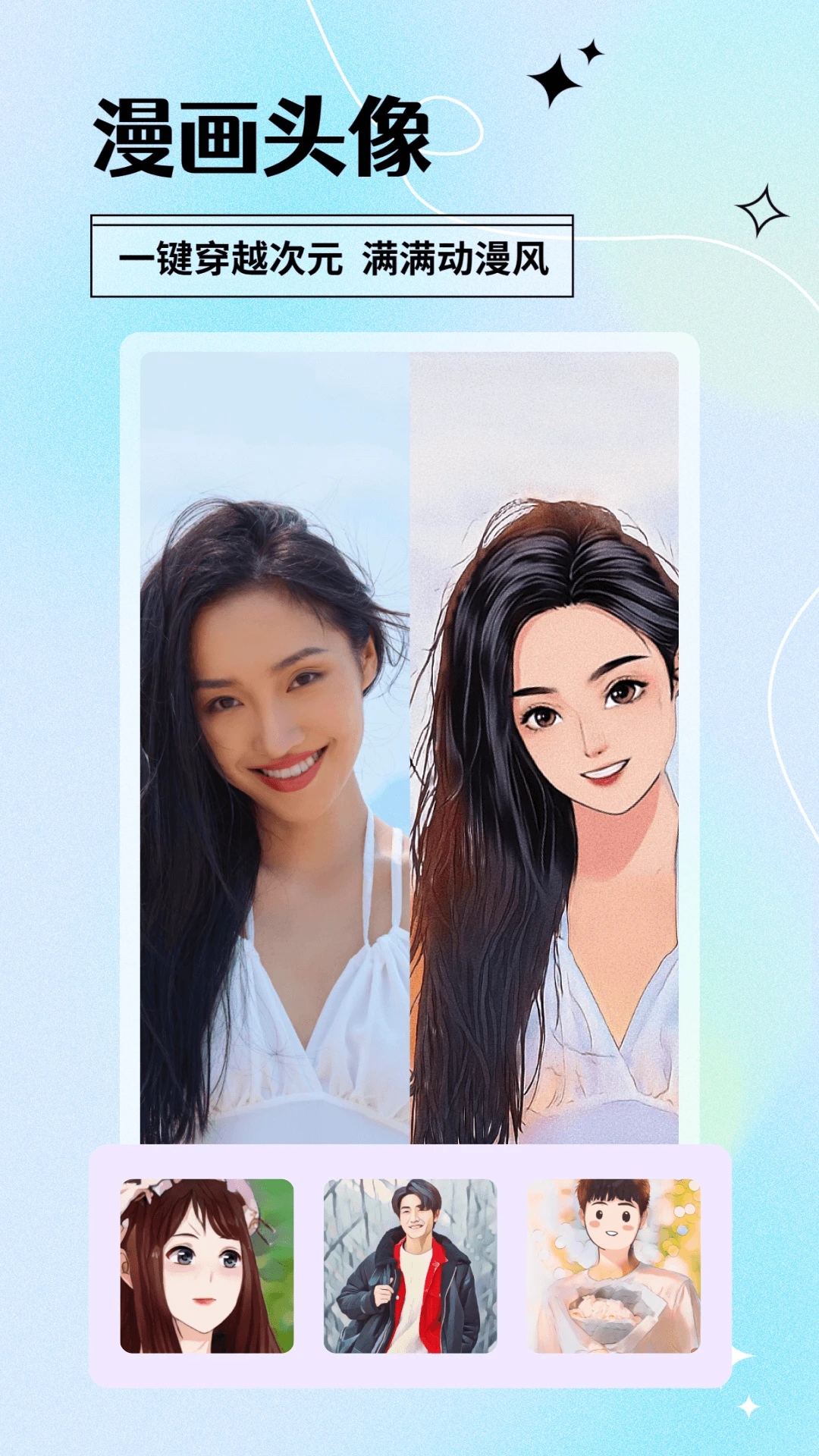 颜趣换脸软件 v2.1.0