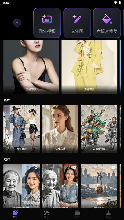 豆泡AI绘画软件 v1.2.0