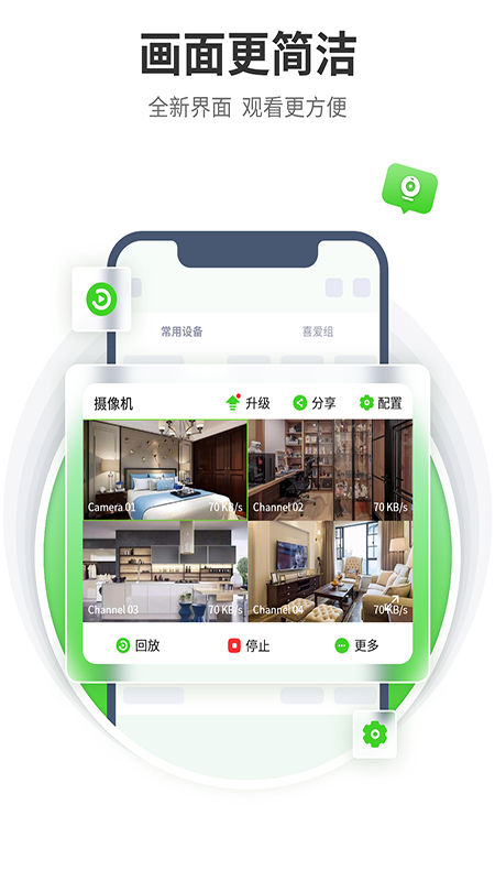 天地伟业app v5.32.0