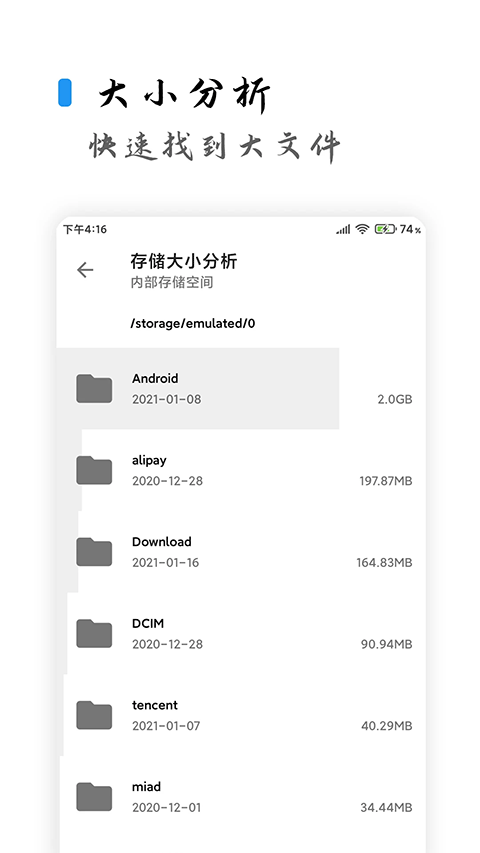 清浊app高级版免费下载 2.1.4
