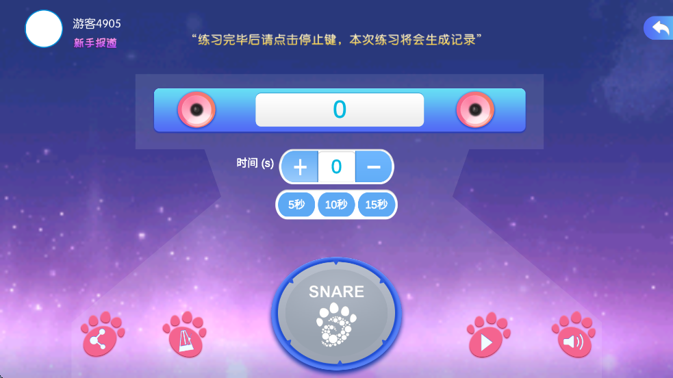 音悦熊app v1.9.25