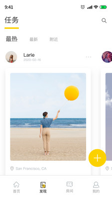 动静官方版 3.8.0安卓版 v3.8.0