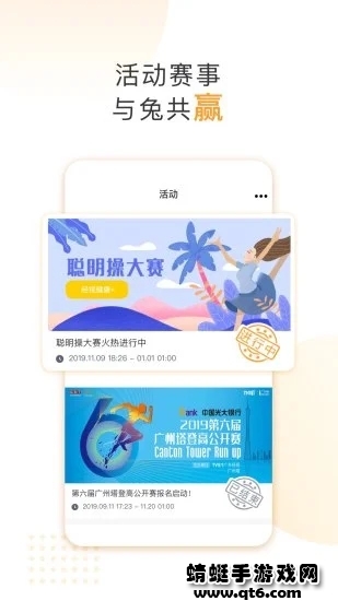 咪兔 最新版2023 4.2.1官方安卓版 v4.2.1