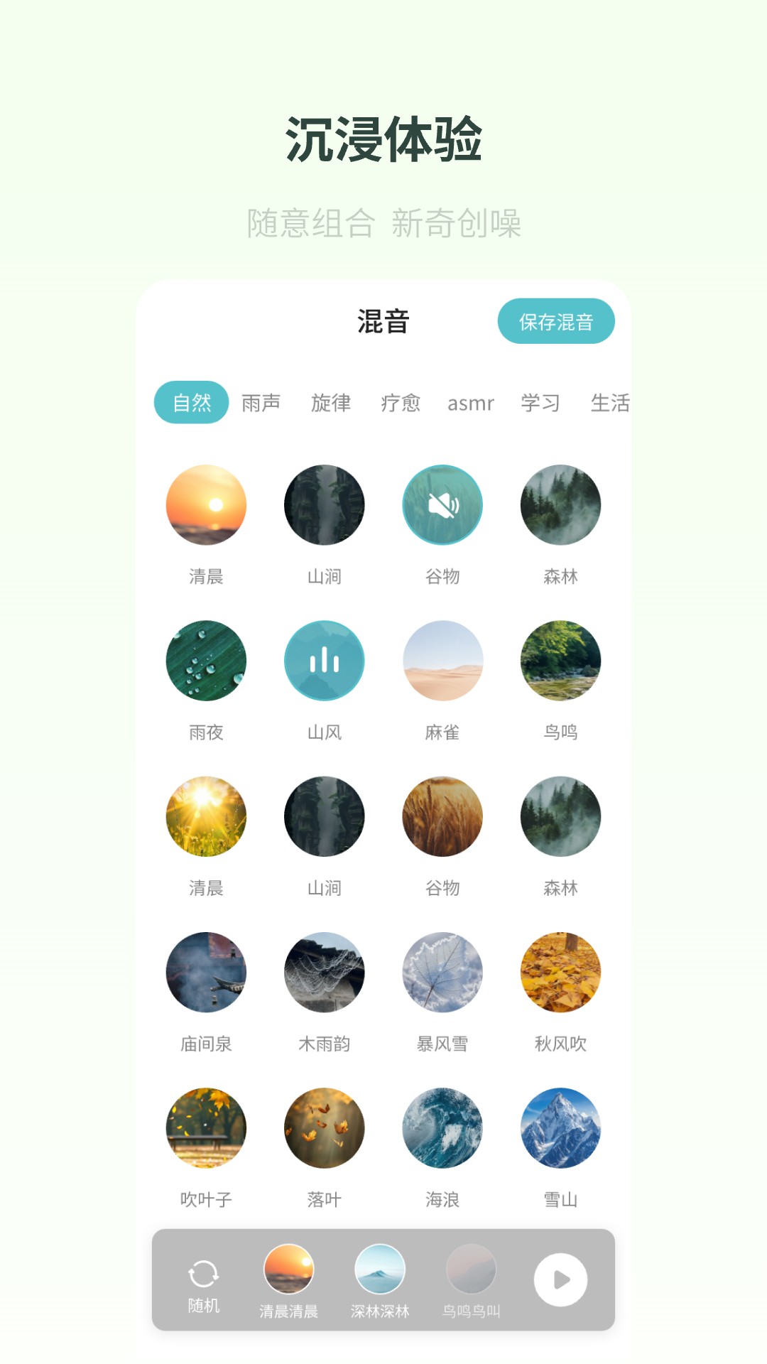 梵花田app v1.0.178