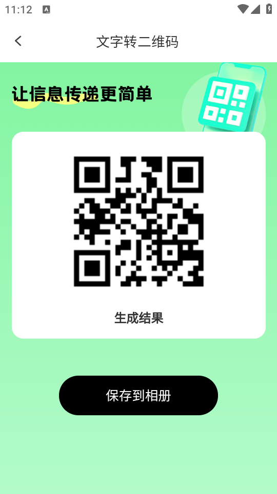 多啦相机app官方 v1.0.1.2024.0529.1906