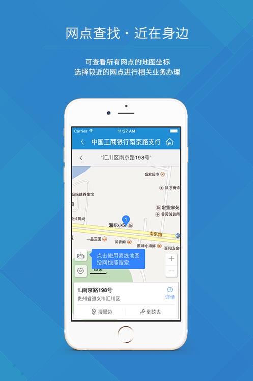 遵义公积金app官方下载安装 v2.2.8