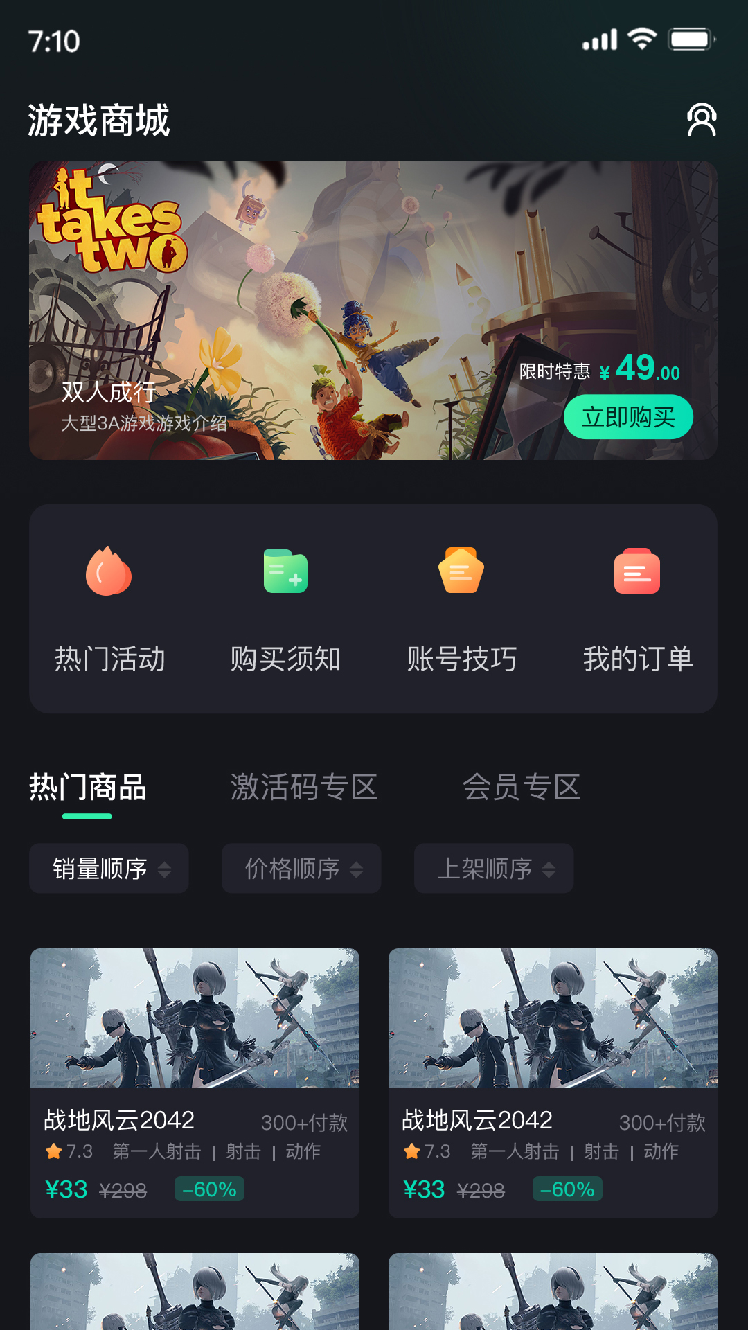 酷卡云游戏app手机版 3.0.19安卓版 v3.0.19