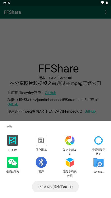 FFShare app v1.3.3